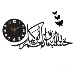 Hasbunallah 3D Calligraphy Wooden Wall Clock