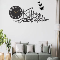 Hasbunallah 3D Calligraphy Wooden Wall Clock