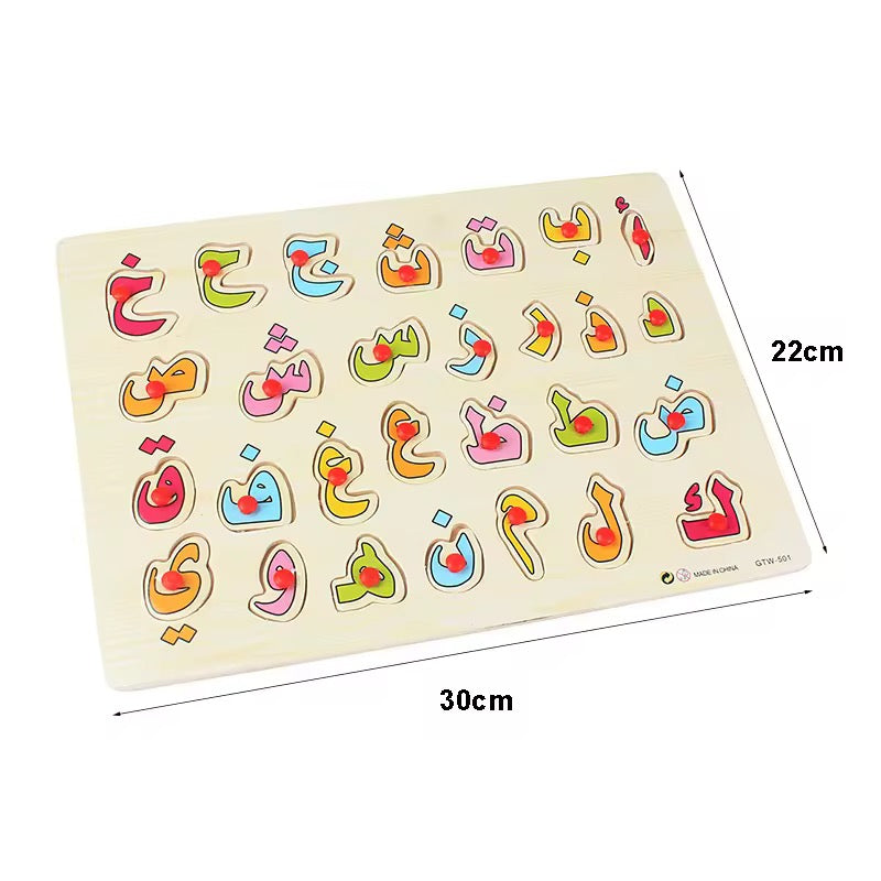 Wooden Haroof-e-Tahaji | Urdu Alphabet Toy for Kids