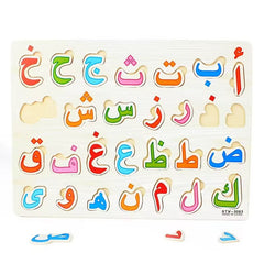 Wooden Haroof-e-Tahaji | Urdu Alphabet Toy for Kids