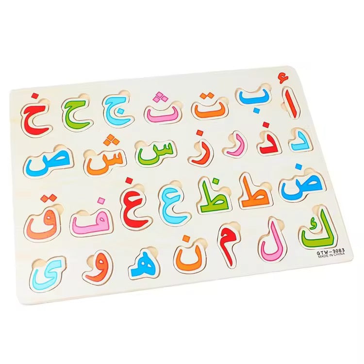 Wooden Haroof-e-Tahaji | Urdu Alphabet Toy for Kids