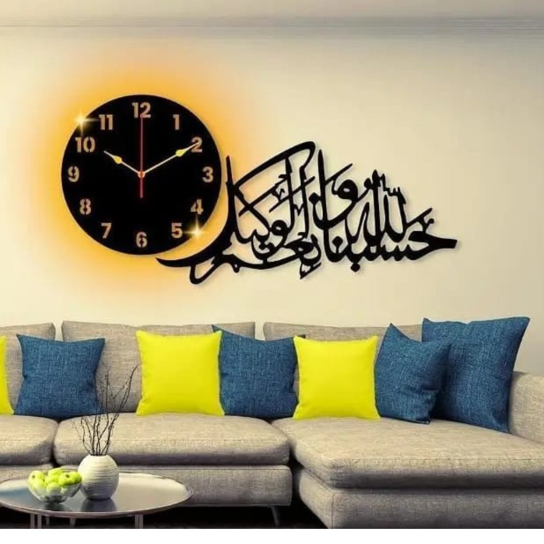 Hasbunallah 3D Calligraphy Wooden Wall Clock