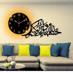 Hasbunallah 3D Calligraphy Wooden Wall Clock