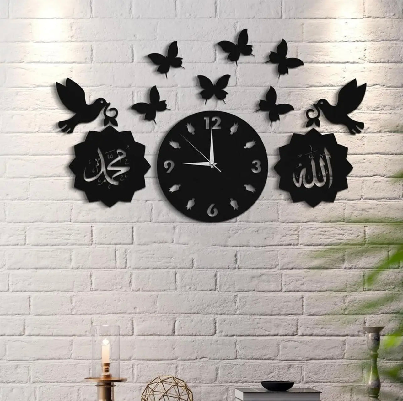 Bird Butterfly ALLAH MUHAMMAD Islamic Wall Clock
