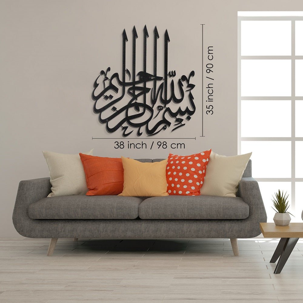 Metal Islamic Bismillah Wall Art