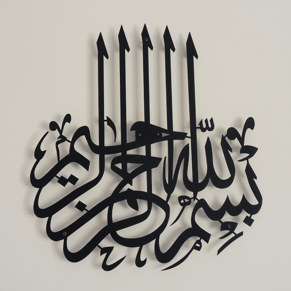 Metal Islamic Bismillah Wall Art